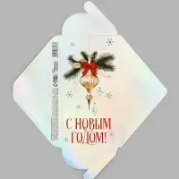 Конверт для денег &laquo;С Новым Годом. Ёлочный шар&raquo;, голография, 16.5&times;8 см