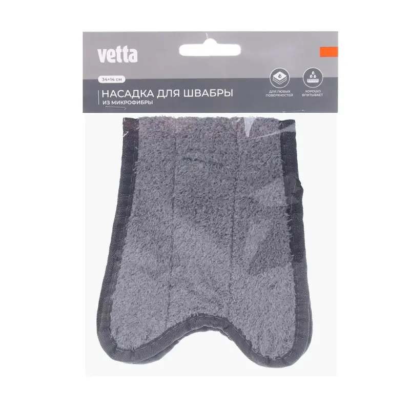 Насадка для швабры арт. 444-022 тм Vetta, 34х14 см, 22 гр., микрофибра, серая