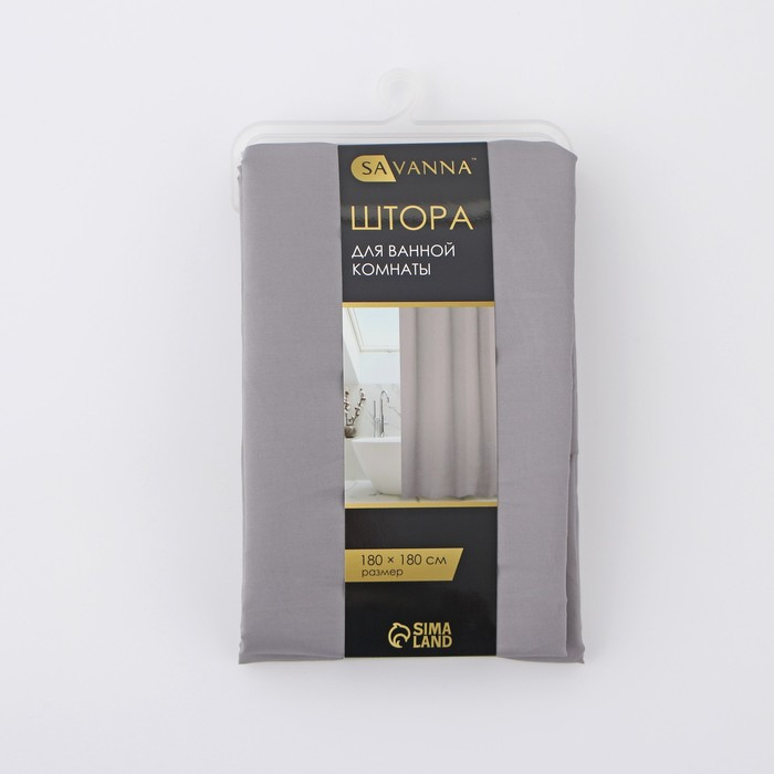 Штора для ванны SAVANNA «Классика», с люверсами, 180×180 см, полиэстер, цвет серый