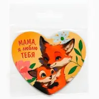 Магнит полимерный «Мама, я люблю тебя», 7×6 см