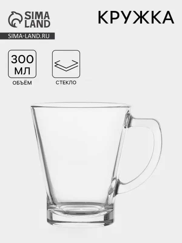 Кружка &laquo;Аура&raquo;, 300 мл, стекло, прозрачная