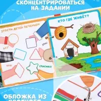 Книга с липучками и маркером &laquo;По полям, по полям!&raquo;, &laquo;Синий трактор&raquo;