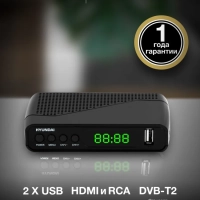 Приставка для телевизора H-DVB500