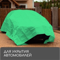 Тент защиный, 2 × 3 м, плотность 120 г/м², УФ, люверсы шаг 1 м, зелёный