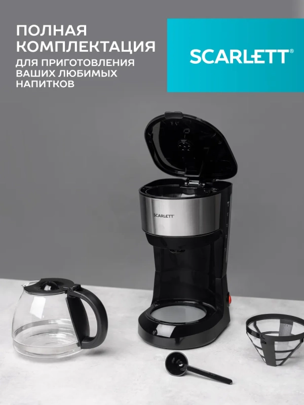 Кофеварка капельная электрическая SC-CM33012 Кофеварка капельная электрическая SC-CM33012