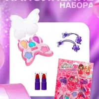 Набор косметики для девочки &laquo;Бабочка&raquo;