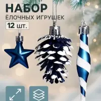 Ёлочные игрушки набор 12 шт. &laquo;Праздничный хоровод&raquo; (фигурки 5.5-9 см, шар d=3.5 см), синие