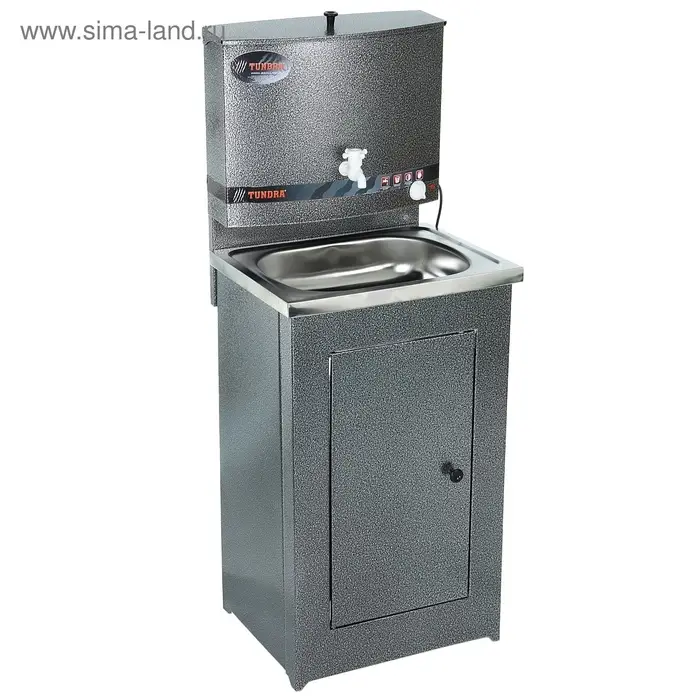 Умывальник TUNDRA, с ЭВН, нержавеющая мойка, 1250 Вт, 17 л, серебристый