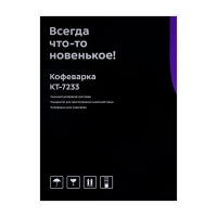 Кофеварка Kitfort КТ-7233, рожковая, 950 Вт, 1.5 л, капучинатор, чёрно-серебристая