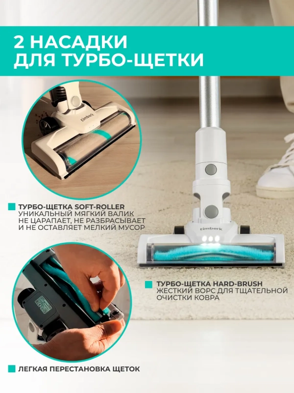 Вертикальный пылесос (беспроводной) для дома T-VCH-65 Вертикальный пылесос (беспроводной) для дома T-VCH-65