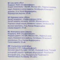 Крем-мыло жидкое Luscan жемчужное с дозатором 1л