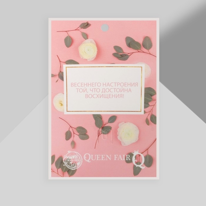 Брошь «Балерина» аллонже, цвет радужный в серебре Брошь «Балерина» аллонже, цвет радужный в серебре