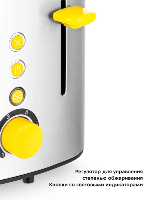 Тостер для хлеба с поддоном КТ-6027 - 820 Вт