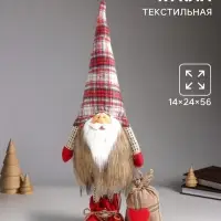 Интерьерная кукла текстильная &laquo;Дед Мороз с мешком подарков, в мохнатой шубе&raquo;, 56&times;24&times;14 см