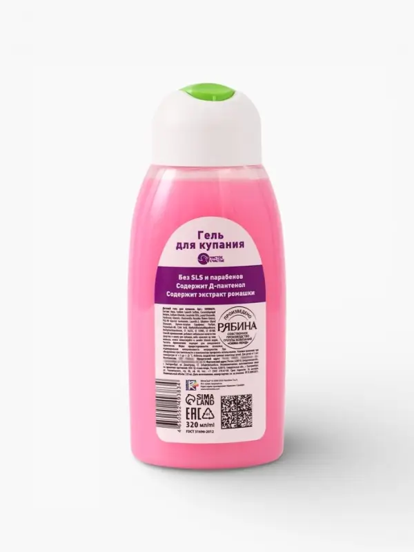 Детский гель для купания, аромат: малиновые конфеты, 320 мл, Винкс