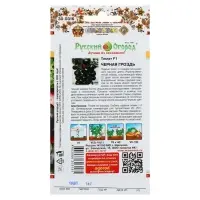 Семена Томат &laquo;Чёрная гроздь&raquo; F1, индетерминантный, высокорослый, 10 шт., &laquo;Русский огород&raquo;