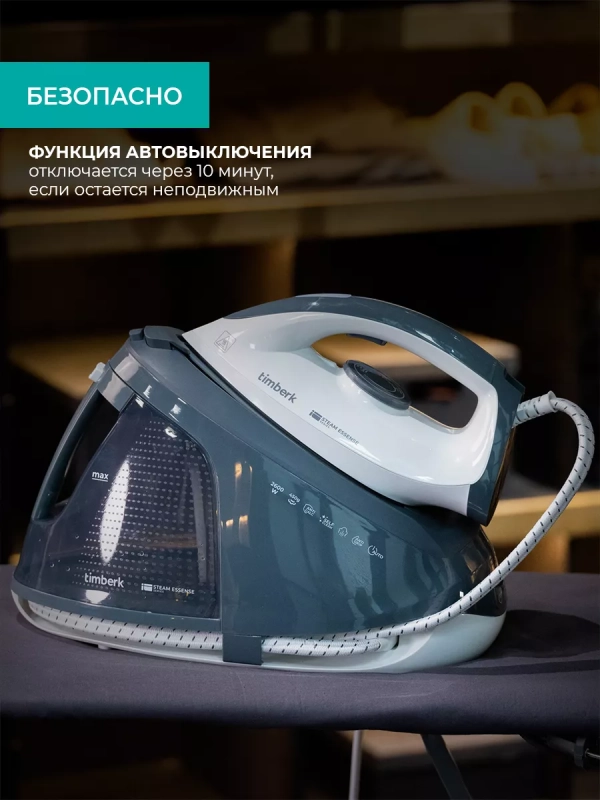 Парогенератор для глажки одежды T-PSG51 Парогенератор для глажки одежды T-PSG51