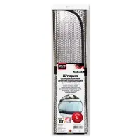 Шторка солнцезащитная (на лобовое стекло) SH-108F-L "Double Bubble" 150x80 cm