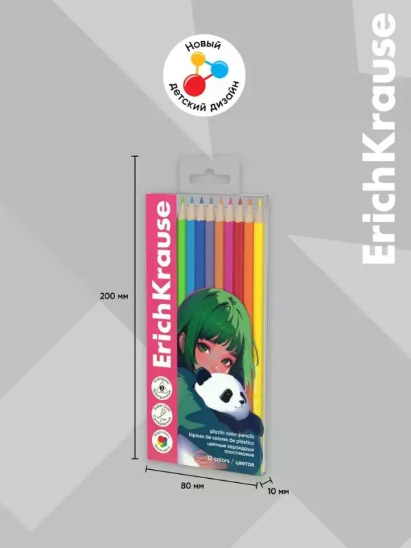 Карандаши 12 цветов ErichKrause Magic Pet, пластиковые, трехгранные, 3 мм, в ПЭТ-боксе с европодвесом