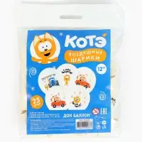 Воздушные шары латексные 12" &laquo;Синий трактор и Котенок Котэ&raquo;, 25 шт.