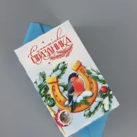 Коробка - конфета подарочная &laquo;Дедушка Мороз&raquo;, 14&times;22&times;8 см, самосборная