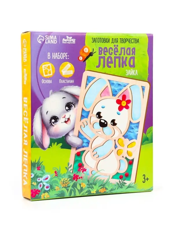 Картина пластилином &laquo;Зайка&raquo;, 21&times;15 см, набор для творчества
