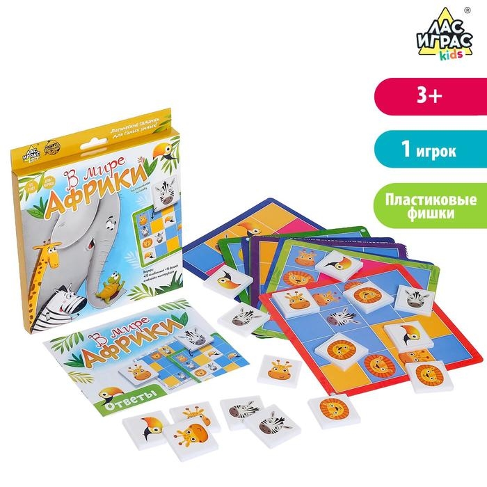 Настольная игра на логику «В мире Африки», 1 игрок, 3+ Настольная игра на логику «В мире Африки», 1 игрок, 3+
