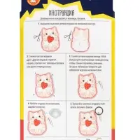 Игрушка брелок своими руками "Котик"