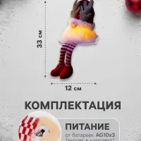 Светодиодная фигура &laquo;Гном красная шапочка&raquo; 33 см, текстиль, 1 LED, от батареек AG10&times;3, свечение тёплое белое