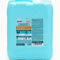 Кондиционер для белья LAMM Чарующая ваниль, 5 л