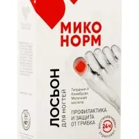 Лосьон для ногтей &laquo;Миконорм&raquo;, 15 мл