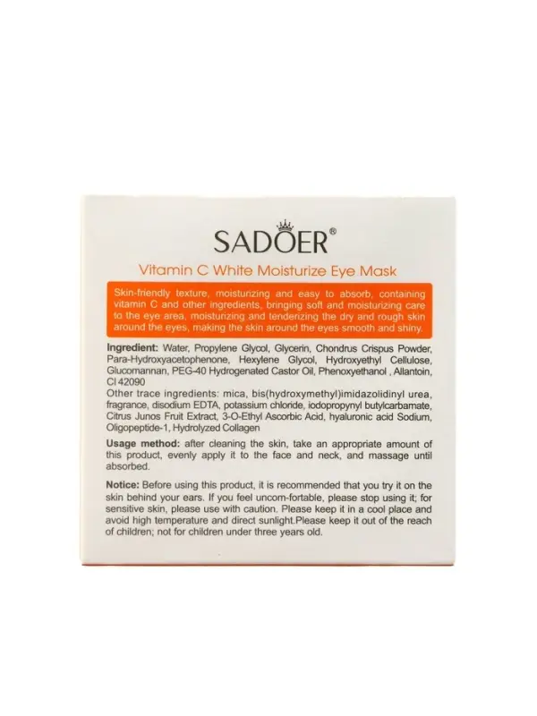 Гидрогелевые патчи для глаз с витамином С, 60 шт.