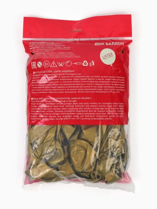 Воздушные шары латексные 12" &laquo;Золото&raquo;, 100 шт.