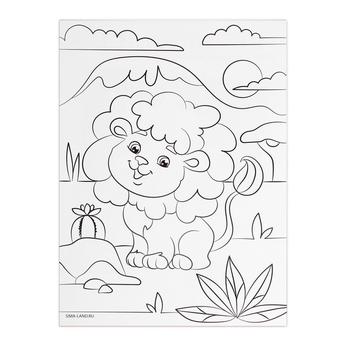 Аппликация геометрическими наклейками для детей «Великолепный лев», набор для творчества