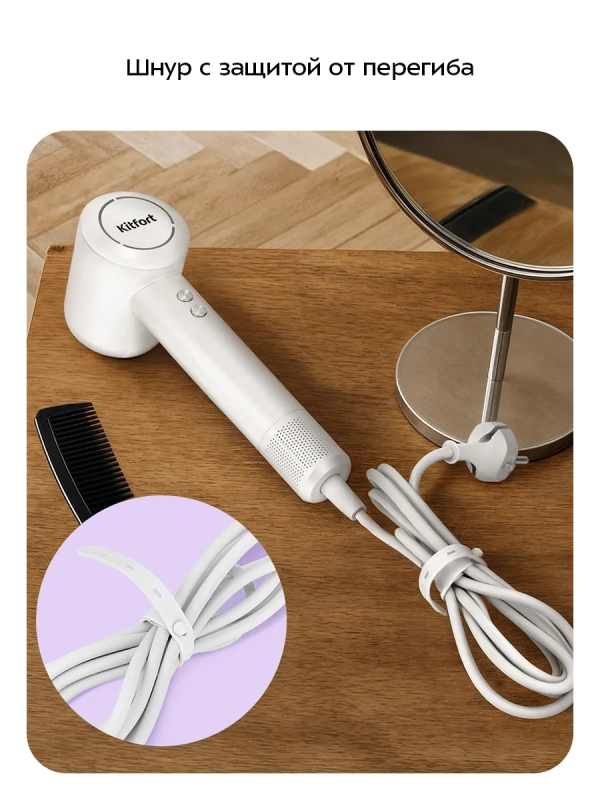 Фен для волос КТ-3295 - 1600 Вт - 2 скорости