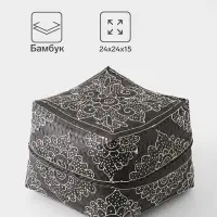Корзинка плетёная &laquo;Бонтанг&raquo;, 24&times;24&times;15 см, бамбук, тёмная