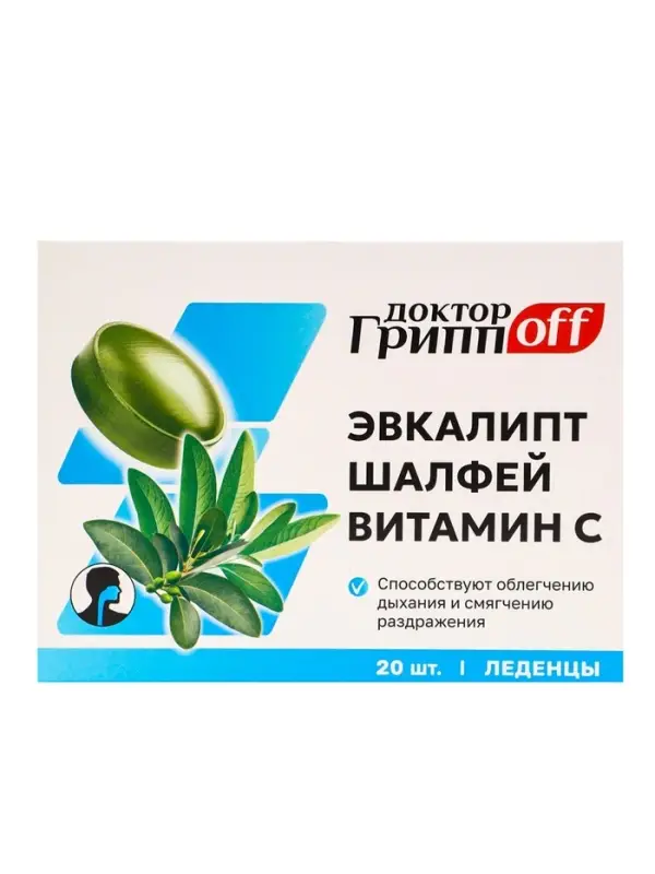 Леденцы Эвкалипт, Шалфей, Витамин С &laquo;Доктор ГриппOFF&raquo;, 20 штук