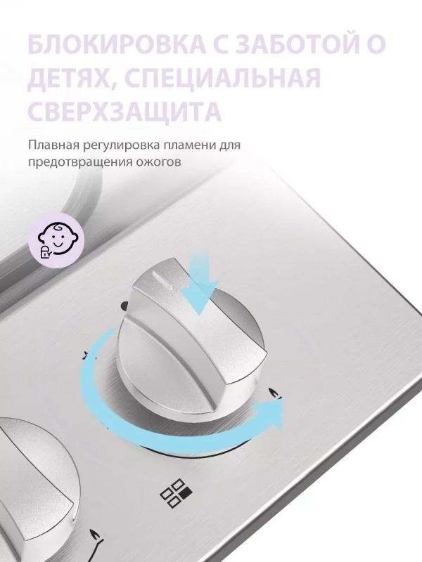 Газовая варочная панель CGH610X, 4 конфорки, WOK, нерж сталь Газовая варочная панель CGH610X, 4 конфорки, WOK, нерж сталь