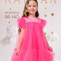 Платье для девочки с пышной юбкой KAFTAN, рост 122-128, цвет ярко-розовый