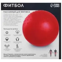 Фитбол ONLYTOP, d=65 см, 900 г, антивзрыв, зелёный