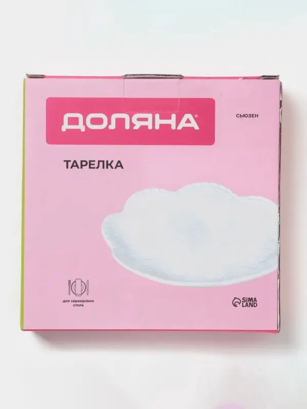 Тарелка десертная Доляна &laquo;Сьюзен&raquo;, d=15.5 см, фарфор, белая
