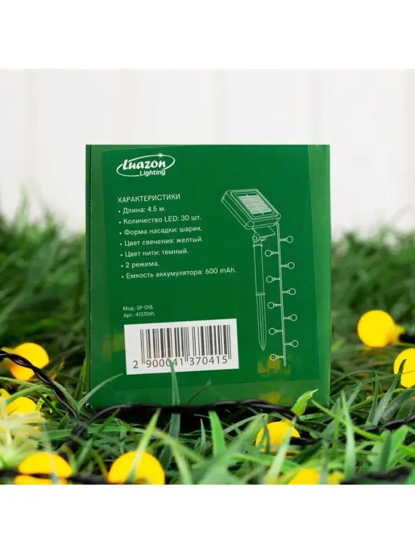 Гирлянда &laquo;Нить&raquo;, 4.5 м, уличная, с насадками &laquo;Шарик&raquo;, IP44, 30 LED, 2 режима, солнечная батарея, тёмная нить, свечение жёлтое