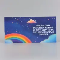 Открытка &laquo;С Днём рождения звезда!&raquo;, звёздное небо, тиснение, 15&times;15 см