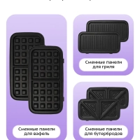 Вафельница бутербродница электрическая 3 в 1 КТ-1674