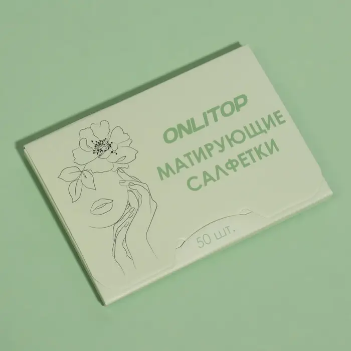 Матирующие салфетки &laquo;Colorful&raquo;, 50 шт., цвет зелёный