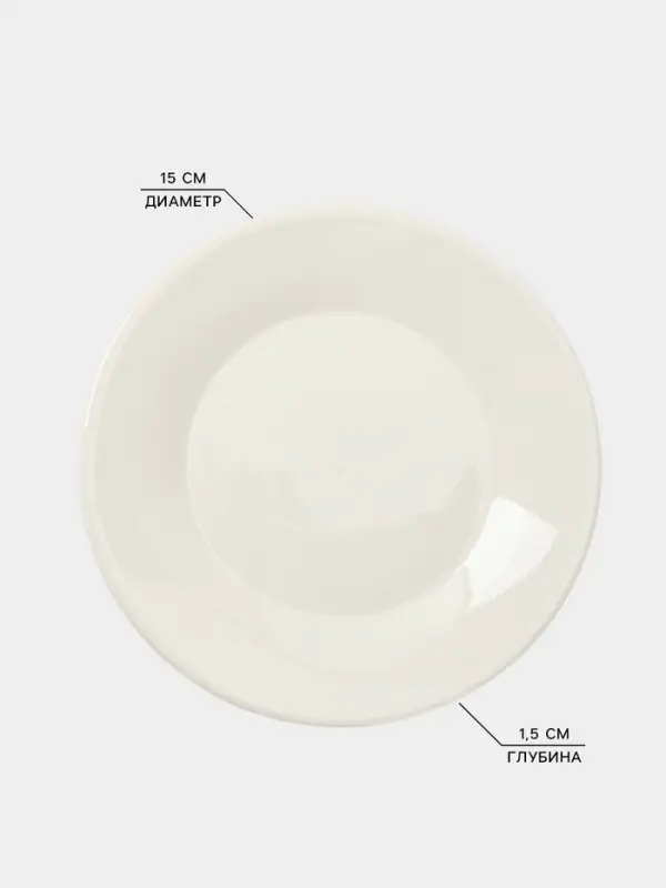 Тарелки десертные Доляна White Label, набор 4 шт., d=15 см, утолщенный край, фарфор, белые