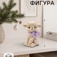 Фигурка декоративная &laquo;Козленок Фантик&raquo;, 7&times;4 см, слоновая кость