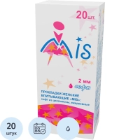Прокладки женские МИС ежедневные прокладки из целлюлозы (коробка) 20шт/уп