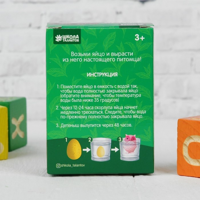 Растущие животные в яйце «Сова» МИКС Растущие животные в яйце «Сова» МИКС