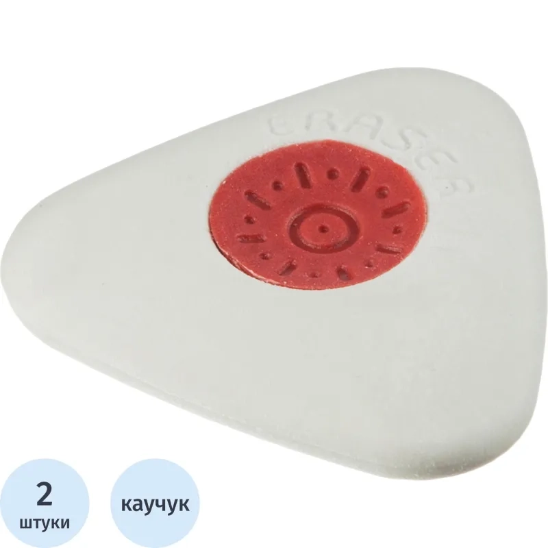 Ластик Attache треугольный, с пластиковым держателем (563890) 2 шт. в уп